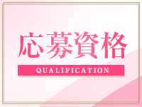 Naru～ナル～で働くメリット2