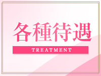 Naru～ナル～で働くメリット3