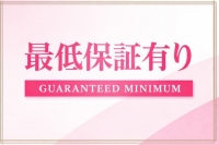 Naru～ナル～で働くメリット5