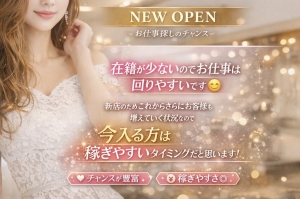 募集中です🌸のアイキャッチ画像