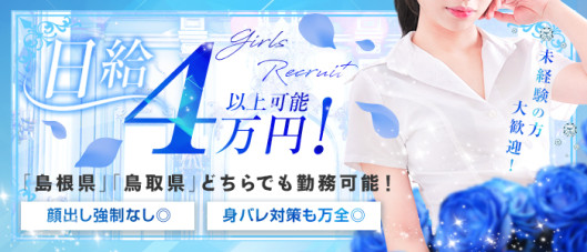 Natural(ナチュラル)