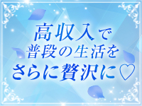 Natural（ナチュラル）で働くメリット1