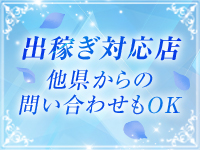 Natural（ナチュラル）で働くメリット2