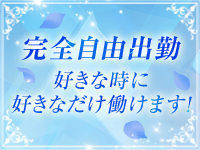 Natural（ナチュラル）で働くメリット3