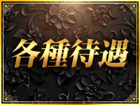 Nobleで働くメリット3