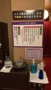 シフトの決め方のアイキャッチ画像