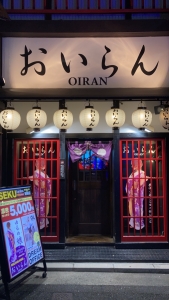 待機中は何してるの？？のアイキャッチ画像