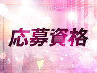 美人OLの秘密の裏接待で働くメリット2