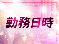 美人OLの秘密の裏接待で働くメリット3