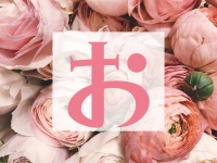 おもてなしヒルズ(DIVAグループ)で働くメリット1