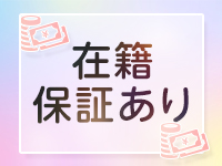 One and Onlyで働くメリット1
