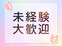 One and Onlyで働くメリット3