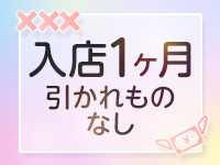 One and Onlyで働くメリット4