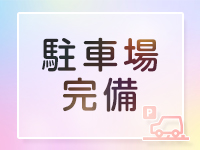 One and Onlyで働くメリット5