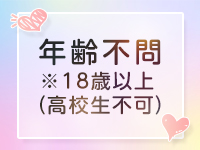One and Onlyで働くメリット6