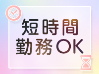 One and Onlyで働くメリット7