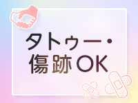 One and Onlyで働くメリット8