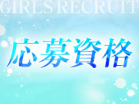 PIRIKAで働くメリット2