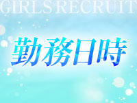PIRIKAで働くメリット3