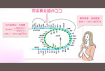 地の利を活かせます!!