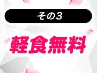 PLAYで働くメリット3