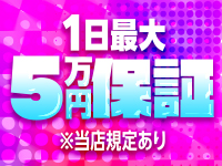 POPで働くメリット1
