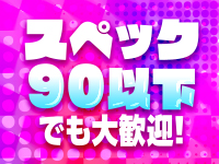 POPで働くメリット3