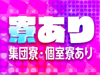 POPで働くメリット4