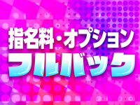 POPで働くメリット5