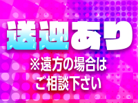 POPで働くメリット6