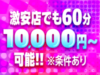 POPで働くメリット7