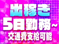 POPで働くメリット9