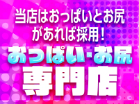 体型を気にしすぎていませんか？あなたらしさを大切にする採用ですのアイキャッチ画像