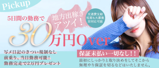 PRODUCE~プロデュース米子店~