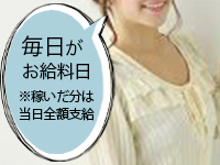 PRODUCE～プロデュース米子店～で働くメリット8