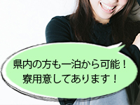 PRODUCE～プロデュース米子店～で働くメリット9