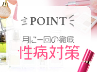 PRODUCE～プロデュース米子店～で働くメリット2