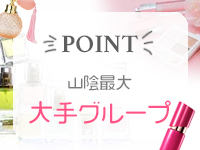 PRODUCE～プロデュース米子店～で働くメリット5