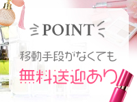 PRODUCE～プロデュース米子店～で働くメリット6
