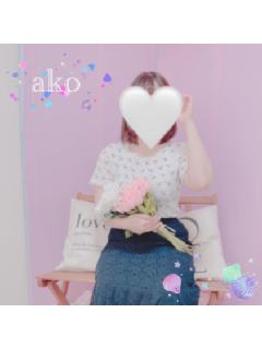 あこさん