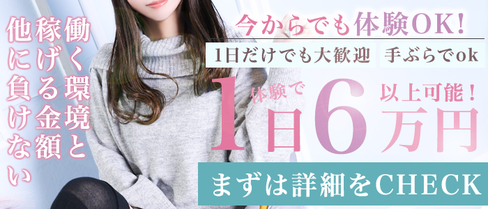 PRODUCE～プロデュース松江店～