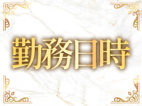 パレシオグループで働くメリット1