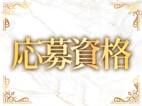パレシオグループで働くメリット2