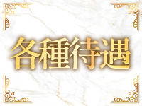 パレシオグループで働くメリット3