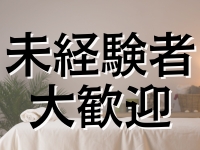 Pasha（パシャ）で働くメリット2