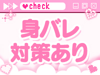 パイスで働くメリット5