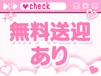 パイスで働くメリット3