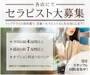 【出勤〜退勤までのシミュレーション】のアイキャッチ画像