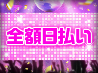 VIVIDCREW Pink Party Paradiceで働くメリット7