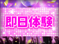 VIVIDCREW Pink Party Paradiceで働くメリット8